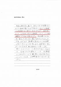 印象営業研修_心に残る接客ができるように
