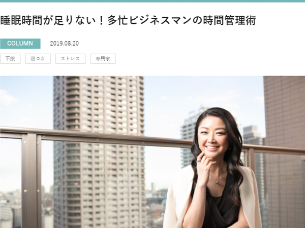 大塚家具取材