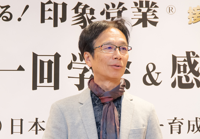 協会創りの第一人者前田出先生