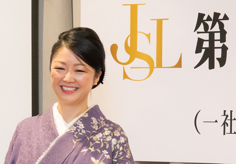 JSL藤村純子理事長