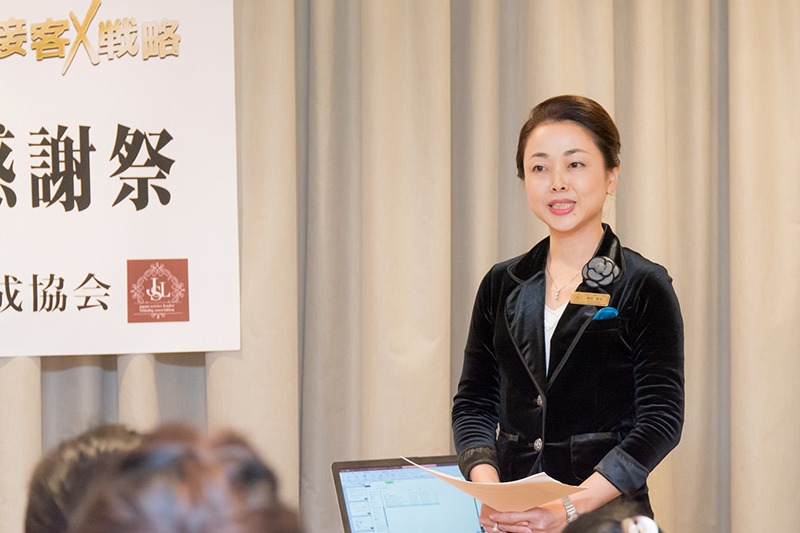司会の横田敦子講師