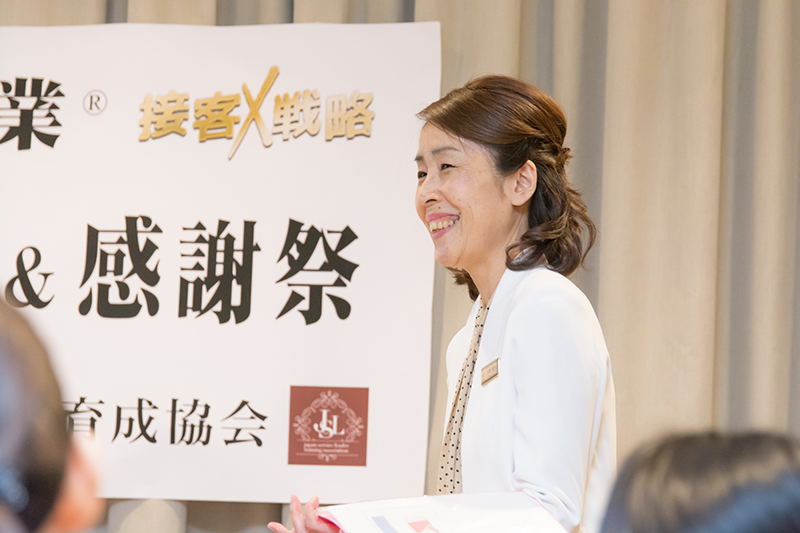 加藤優子講師