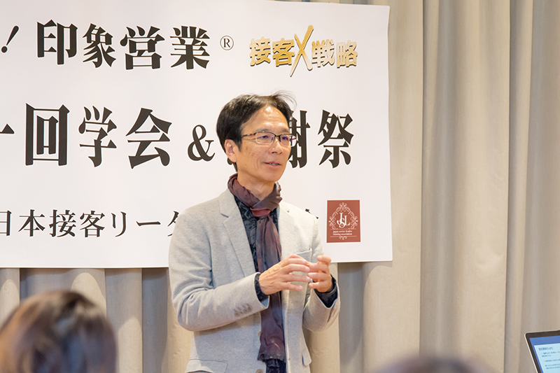 前田出先生からのお話