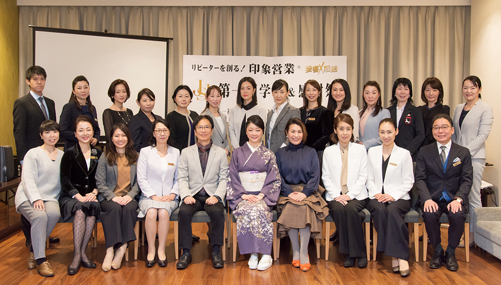 2019JSL学会と感謝祭