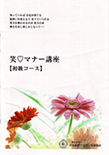 オリジナルテキスト