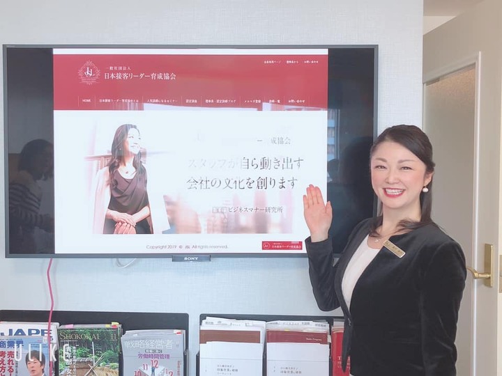 藤村純子