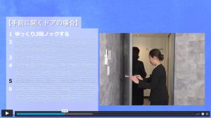 オリジナル動画