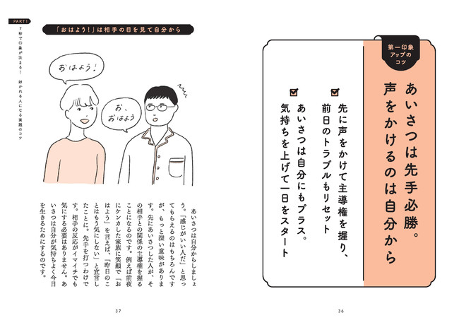 ページ例