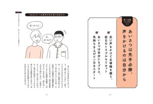 財経新聞