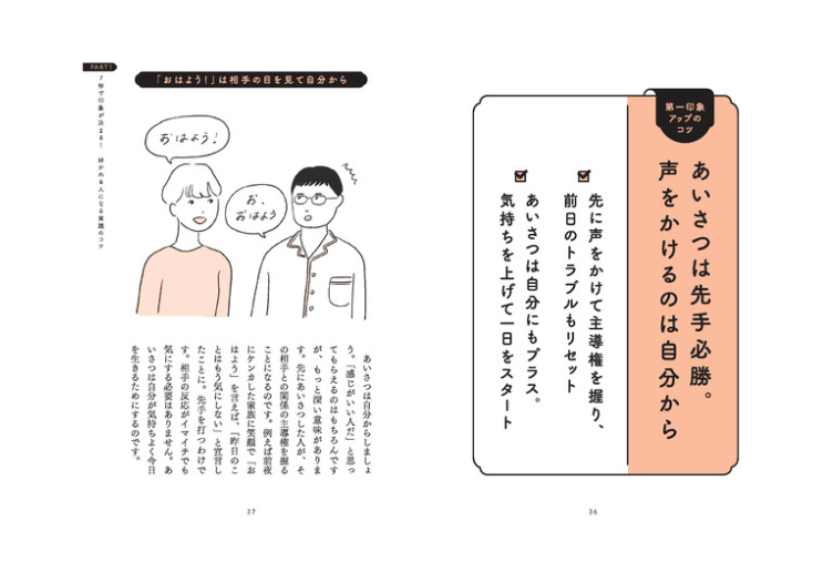 財経新聞