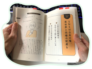 書籍を読む