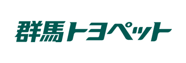 群馬トヨペット株式会社