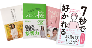4冊の書籍