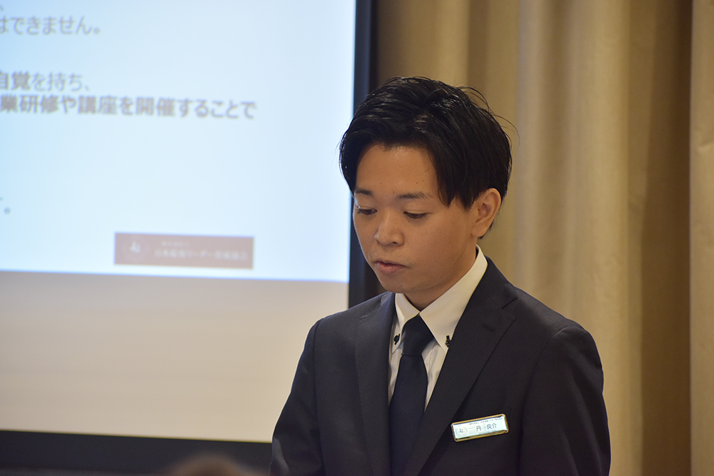 丹講師