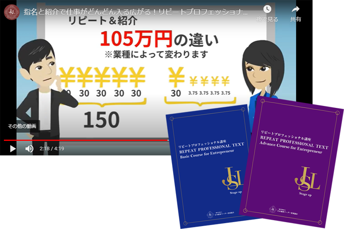 教えやすい教材