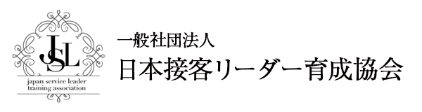 JSLロゴ