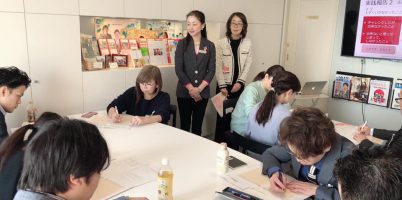 理美容業界のための印象営業®