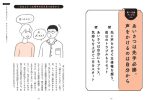 ページ例