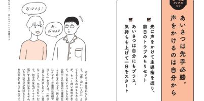 ページ例