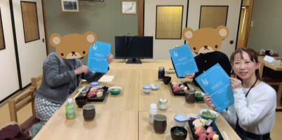 BtoBのためのコミュニケーション講座
