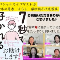 100回続けて見えた真実ー好意は「感じ方」ではなく「行動」で信頼になる