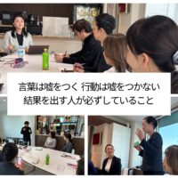 「言葉は嘘をつく。行動は嘘をつかない。」結果を出す人が必ずしていること