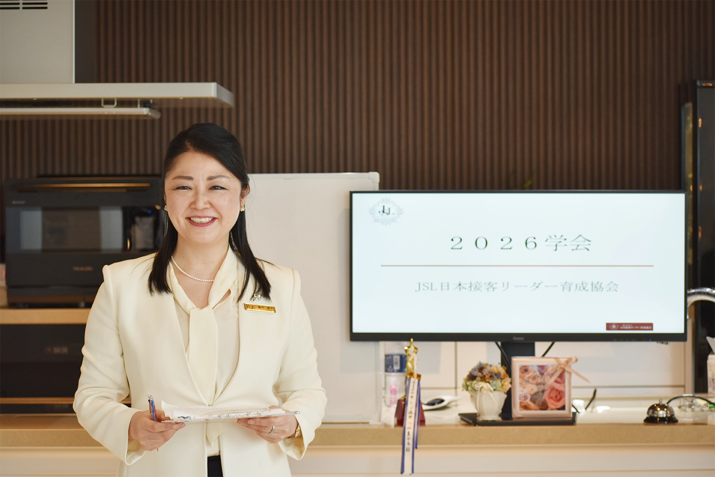 理事長基調講演