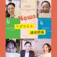 その知識、本当に『武器』になっていますか？