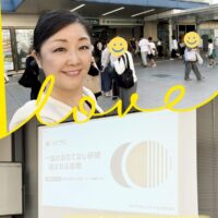 リピプロ富裕層研修＠千葉・柏  ― 選ばれる人に共通する「決定権者視点」とは ―
